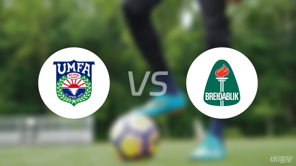 KOK集团-【冰岛超】阿费查尔丁vs贝雷达比历克伤病名单最新(2025年07月04日)