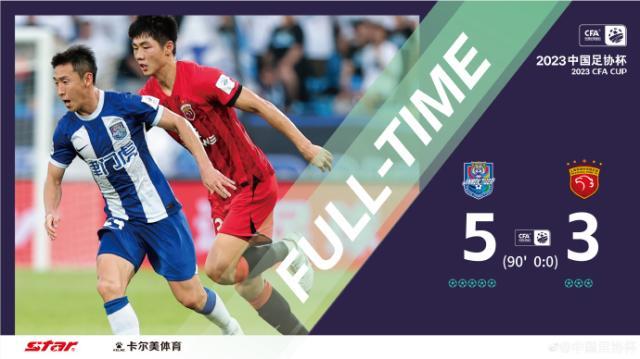 KOK真人-足协杯第4轮首日综述：津门虎淘汰海港 铜梁龙晋级